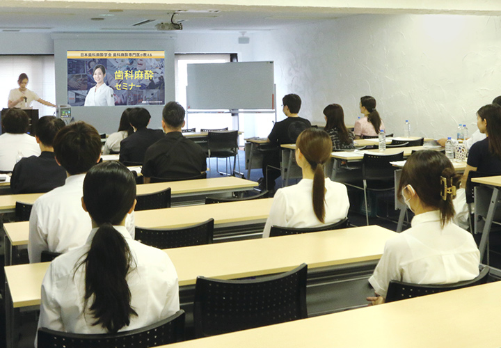 歯科麻酔・全身管理セミナー