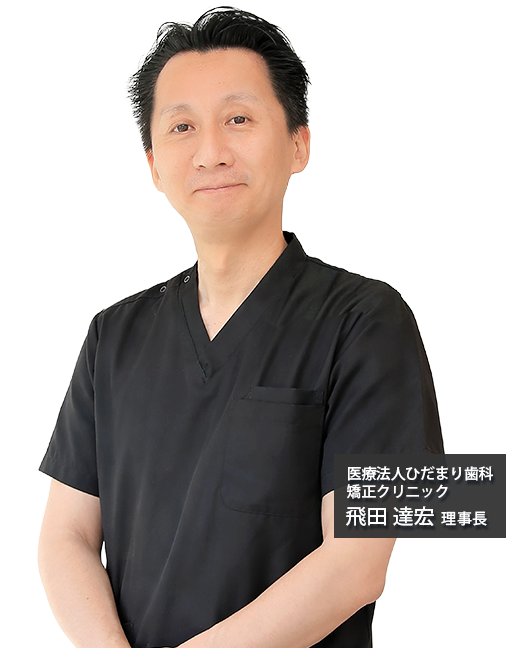 医療法人光惠会 島田光